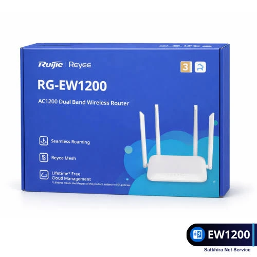 [RG-EW1200] ROUTEUR WIFI 5 REYEE RG-EW1200 DUAL-BAND 1200MBPS